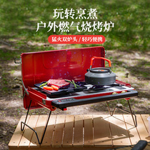 Barbecue Grill Gas Han Style Outdoor Smoke-free Home Indoor Portable Folding Barbecue Grill Small Stainless Steel Multipurpose