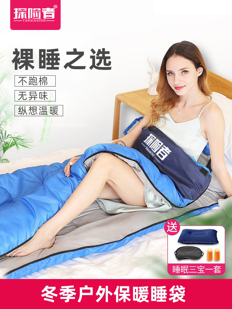 Sleeping bag Winter down cold and thick adult outdoor cold area camping Indoor household warm and thick cold tent