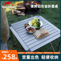 NH Norway customer Outer folding table camping Easy small portable picnic outdoor leisure light aluminium alloy table