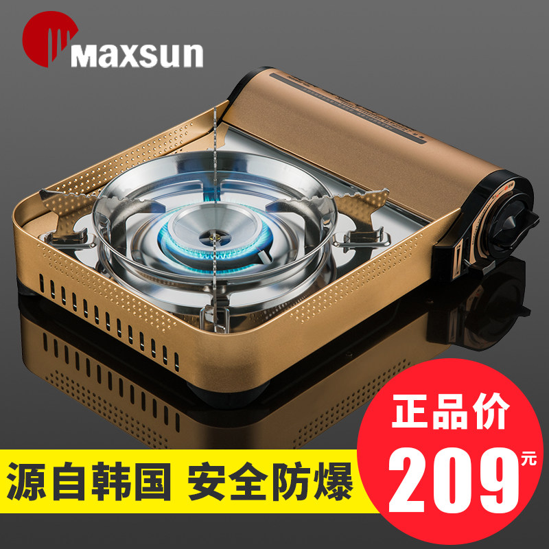 Pulse fresh new cassette oven MS-77 outdoor windproof hot pot barbecue portable stove picnic Cass oven gas stove
