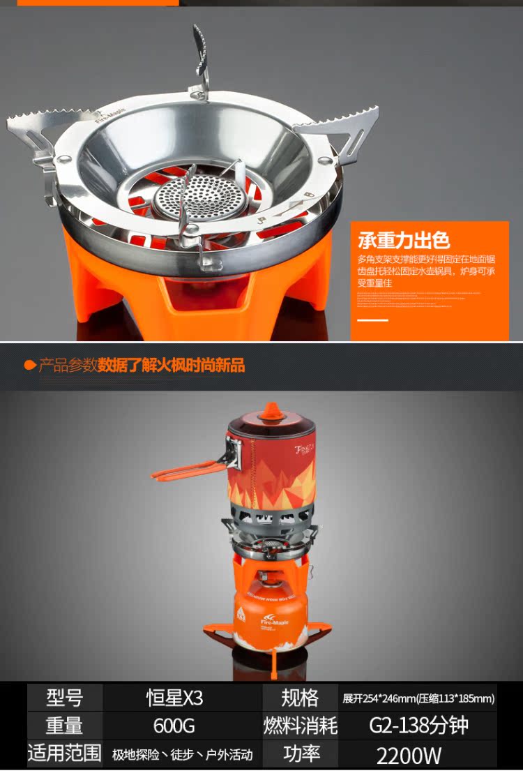 Fire Maple Cắm trại ngoài trời di động tích hợp đầu đốt gió tích hợp Tiết kiệm năng lượng Bếp dã ngoại bếp gas hoang dã - Bếp lò / bộ đồ ăn / đồ nướng dã ngoại bếp nướng gas ngoài trời
