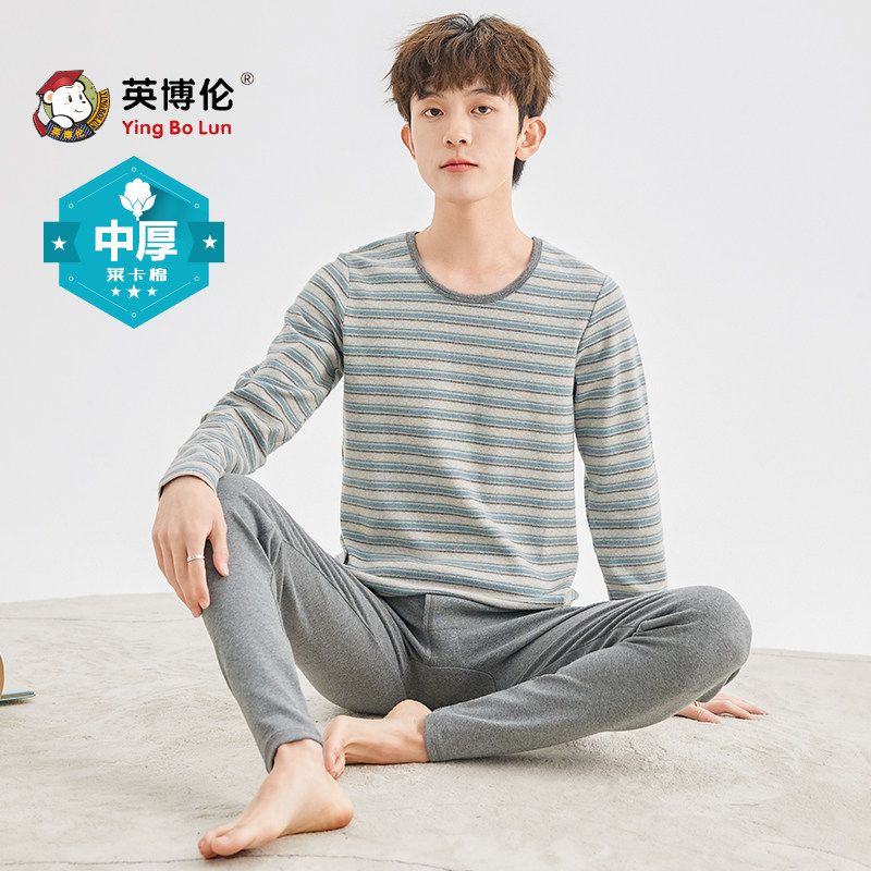 Inblen youth autumn clothes and long johns suit middle and thick junior high school students high school students big children's thermal underwear pure cotton sweater