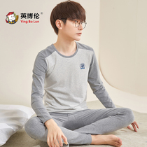 Teenager long clothes long pants suit male cotton junior high school students high school students big boy sweater thickened thermal underwear cotton