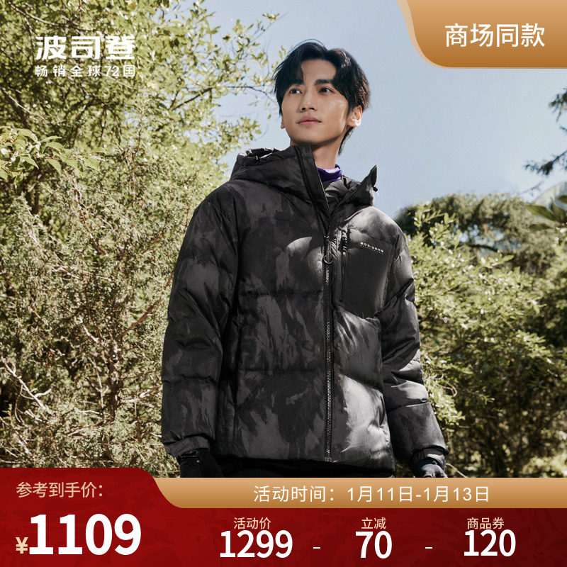Bourgendon 2023 Winter new men's short section Lions hat down jacket Autumn Winter Coat Cotton Clothing Bread antistatic-Taobao