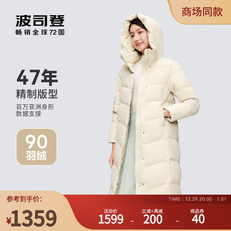 Postedon woman 2023 autumn winter new even hat temperament commute with long style warm and thickened down jacket-Taobao