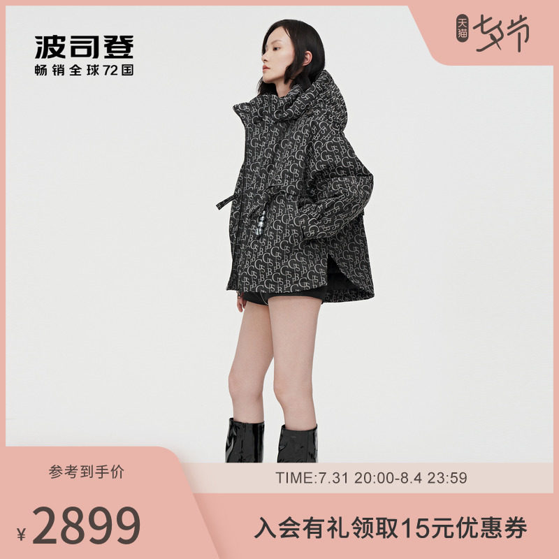 Ms Posedon lady fluffy 90 goose down fashion splicing windproof down clothing