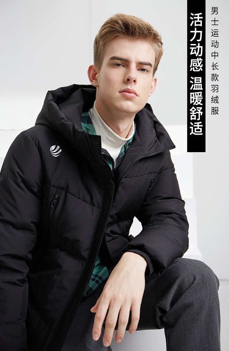 波司登 男士运动中长款 连帽羽绒服 90%含绒量 图1