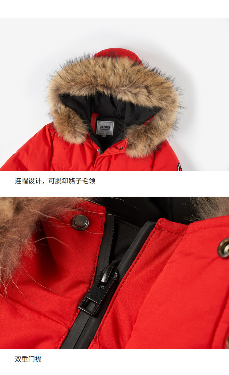 波司登 极寒系列 男士防风防水 貉子毛领羽绒服 充绒量200g起 图9