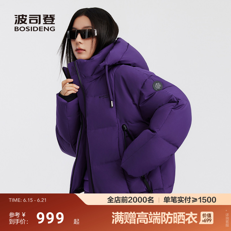 New Women's Short down Jacket, Fashionable, Sporty, Warm, Hooded, High-End Puffer Jacket, Thick and Oversized New Women's Short down Jacket, Fashionable, Sporty, Warm, Hooded, High-End Puffer Jacket, Thick and Oversized