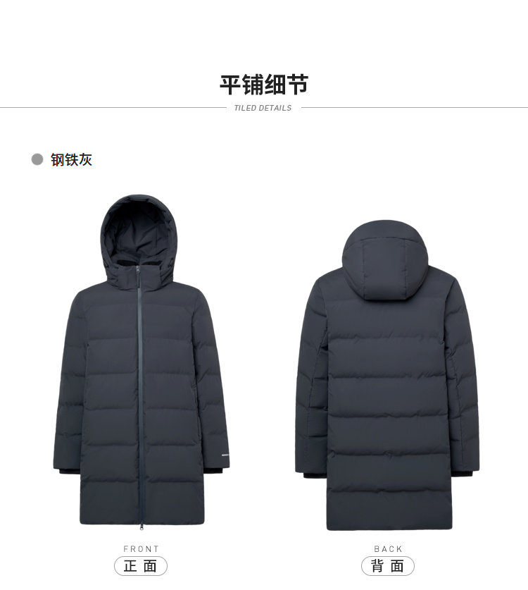 波司登 RDS认证600蓬90%绒 男士中长款羽绒服 图13