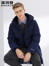 88VIP：721.05元包邮  波司登 B90141501DS 男士中长款羽绒服 （多色可选）