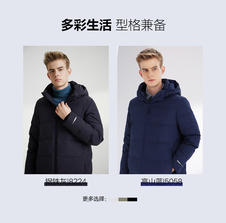 波司登 RDS认证600蓬90%绒 男士中长款羽绒服 图2