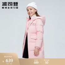 Bosideng childrens clothing down jacket printing medium and long windproof warm hooded down jacket antibacterial sweet girl