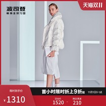 Bosideng official flagship store 2021 new ladies 90 goose down lapel small profile fashion warm down jacket