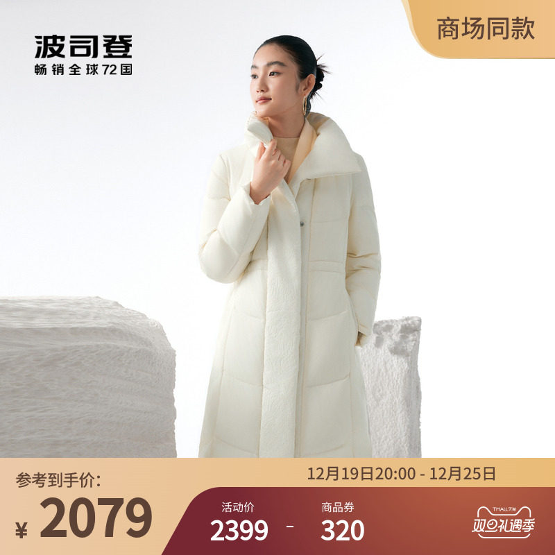 (Goose suede) Posden 23 Winter new women's long down jacket with big turnoff design senses waist and body jacket-Taobao