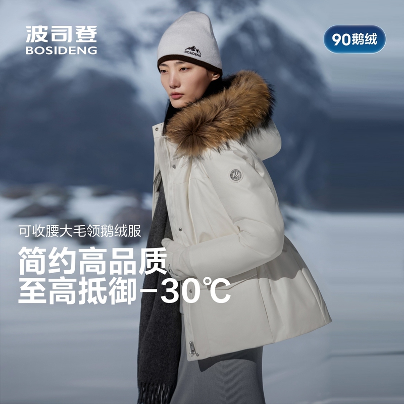 Bosideng High-Quality Extreme Cold-Resistant High-Fill Power Goose down Luxurious Fur Collar Winter New down Jacket for Women, Waist-Cinching, Slim-Fitting, Elegant Bosideng High-Quality Extreme Cold-Resistant High-Fill Power Goose down Luxurious Fur Collar Winter New down Jacket for Women, Waist-Cinching, Slim-Fitting, Elegant