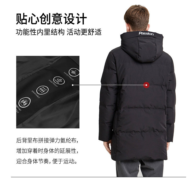 波司登 男士运动中长款 连帽羽绒服 90%含绒量 图4