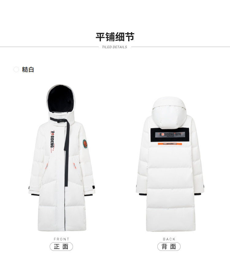 波司登 女中长款 工装风羽绒服 图10