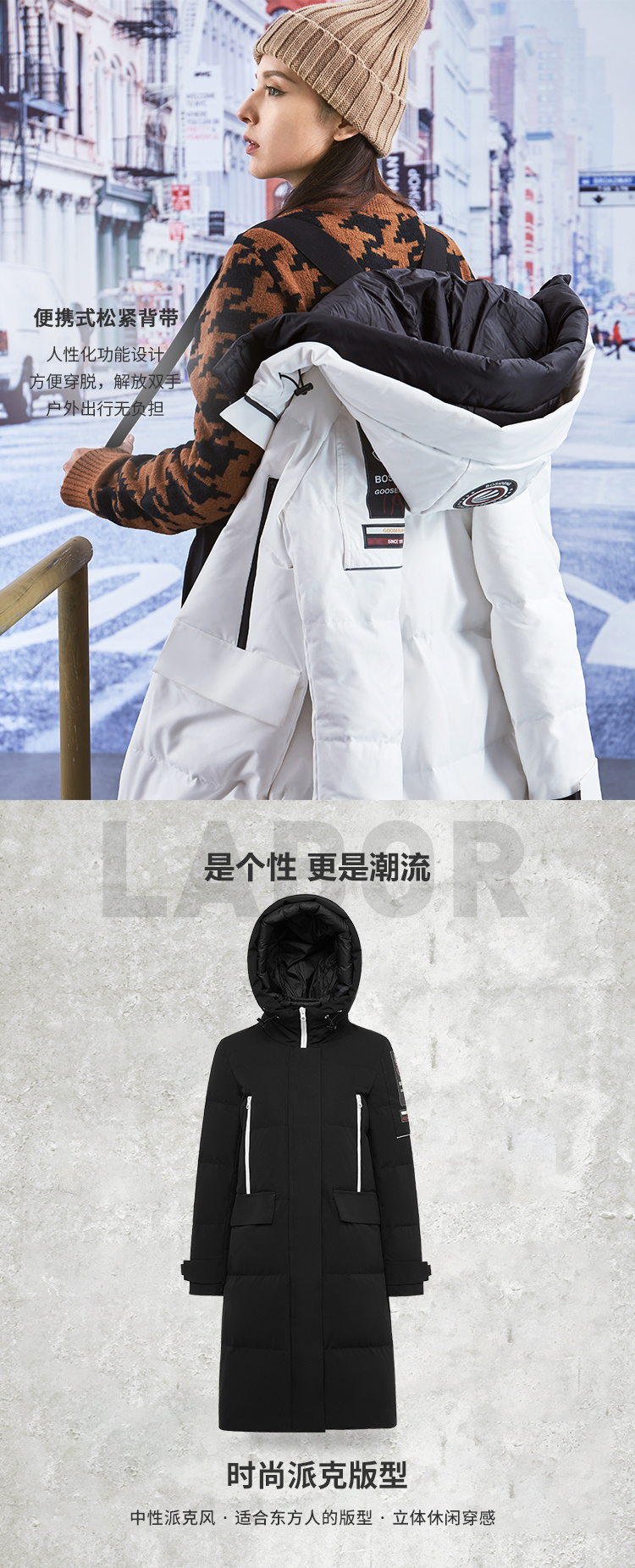 波司登 设计师款 女士中长款连帽羽绒服 图4