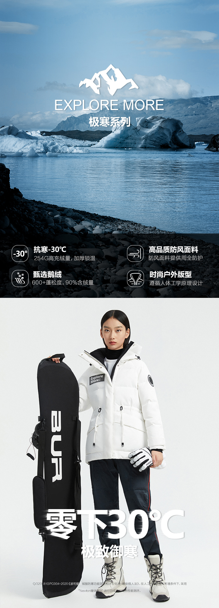 波司登 极寒系列 女士短款加厚羽绒服 可抗零下30度严寒 图1