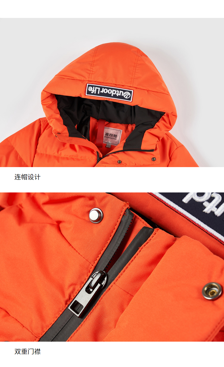 波司登 极寒系列 男士中长款/短款羽绒服 充绒量200g起 图7