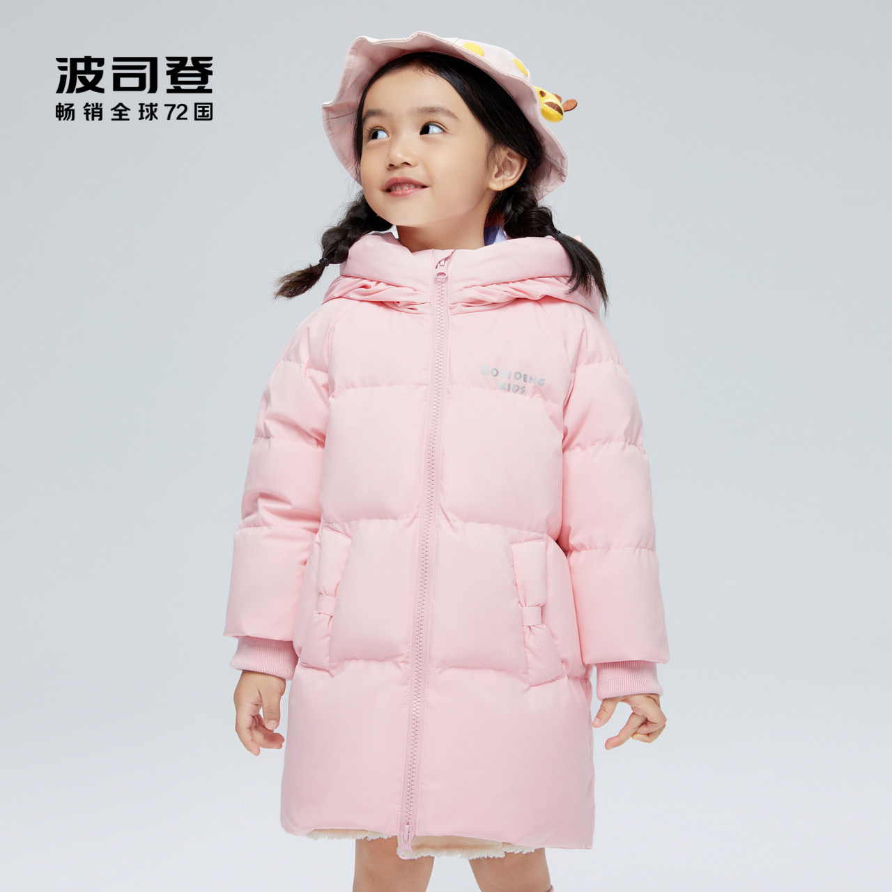 (Not on the shelves) Bosideng children's girls fashion warm hood cute windproof antibacterial medium long down jacket