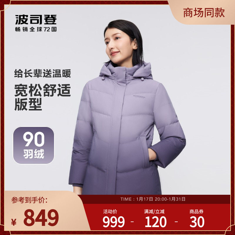 (New Year's red) Posden 23 Winter new ladies Leisure Lianhood Short down Down Clothing Winter Thickened Windproof Jacket-Taobao