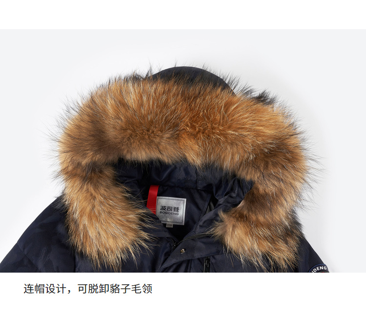 波司登 极寒系列 340克600蓬90%鹅绒 男士貉子毛领羽绒服 图8