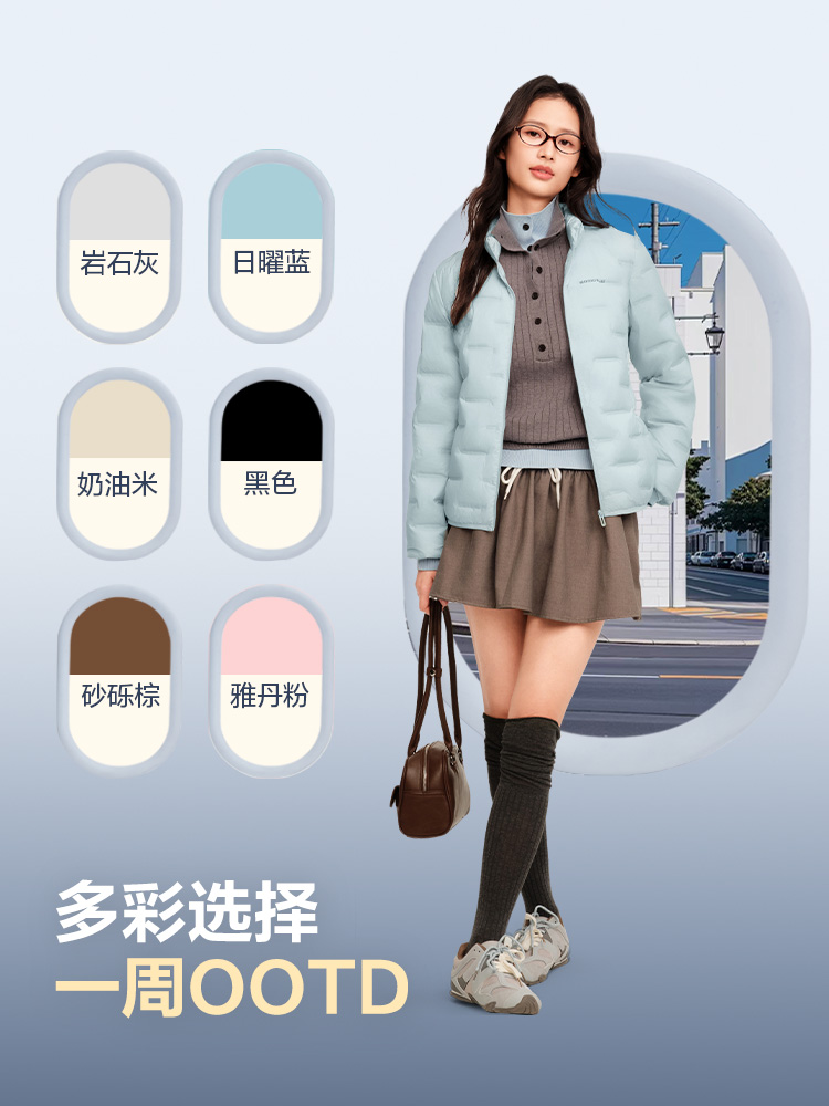 BOSIDENG 波司登 25年秋季款 云感鹅绒系列 胶囊羽绒服 88VIP会员折后￥295.9包邮 男、女多色可选 淘金币抵扣￥5.99