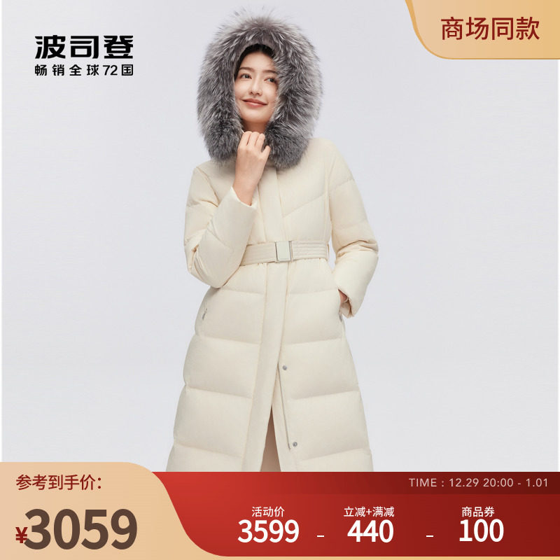 (goose down) Postedon 23 Winter new women's new ladies' classic business down jacket big fur collar close-up waistcoat-Taobao