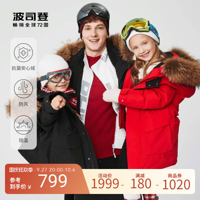 Bourgendon children's down clothes in long style waterproof windproof ski Outdoor Lions Elementary school Children's down clothes warm-Taobao