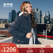 (The same model of the star won the Red Dot Award) Bosideng 2022 new zero-pressure bread couple short down jacket