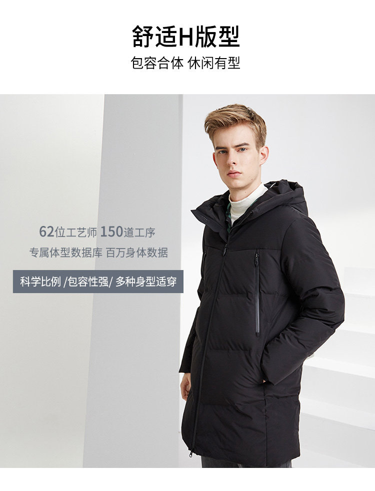 波司登 男士运动中长款 连帽羽绒服 90%含绒量 图3