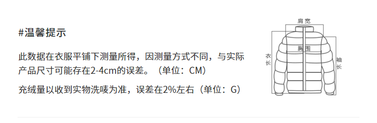 波司登 极寒系列 儿童长款大毛领羽绒服 特力菲覆膜 图9