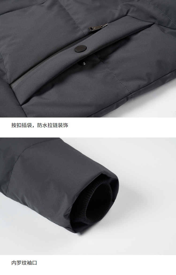 波司登 RDS认证600蓬90%绒 男士中长款加厚羽绒服 图14