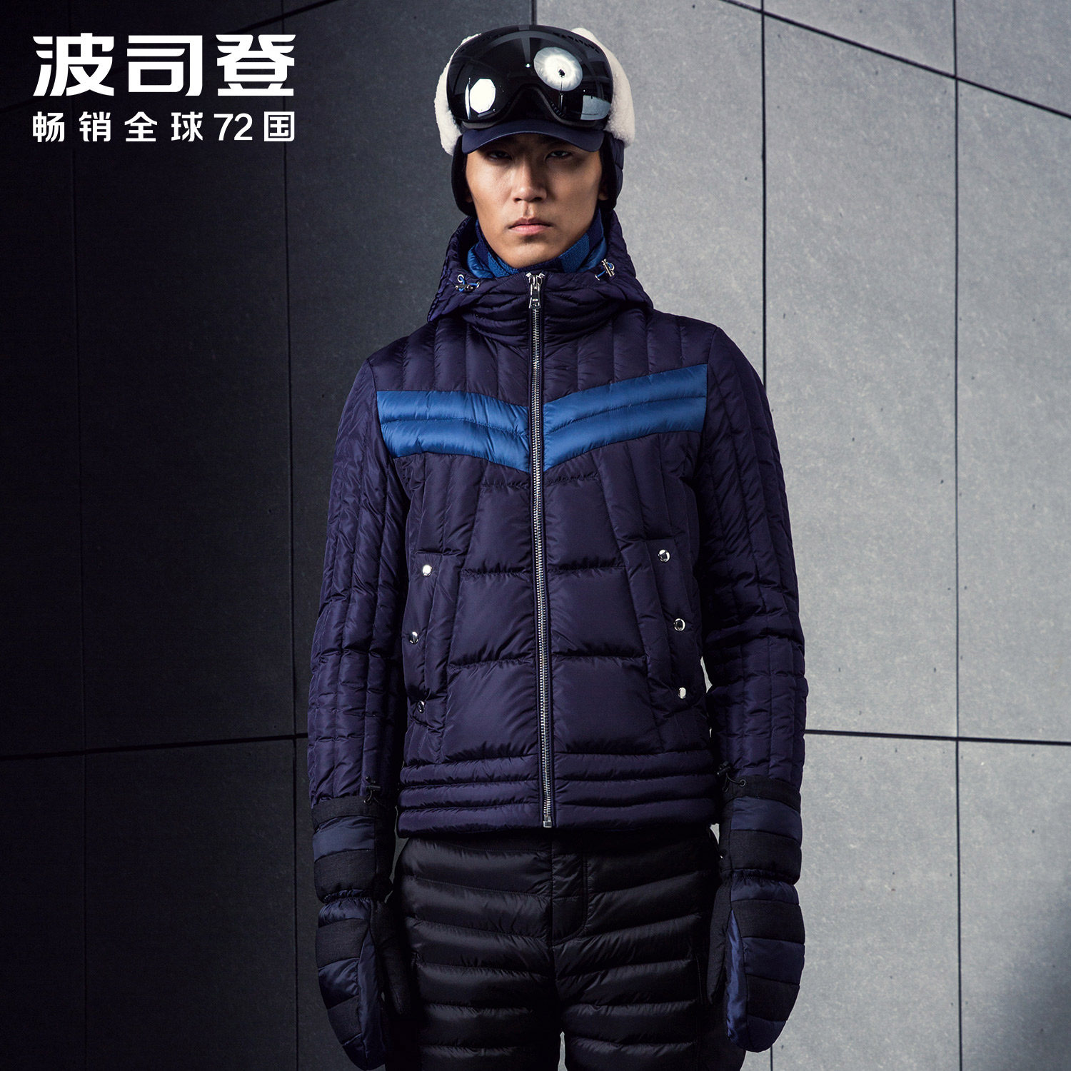 Blouson homme BOSIDENG    en Nylon - Ref 3121027 Image 1