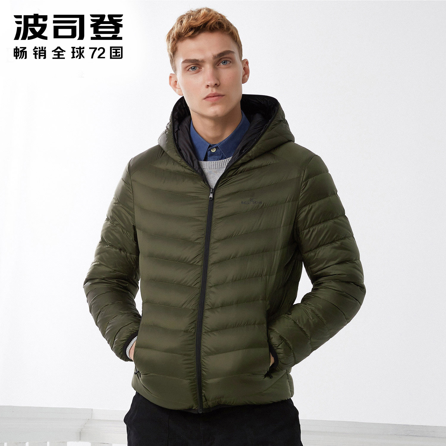 Blouson homme BOSIDENG    - Ref 3120491 Image 1