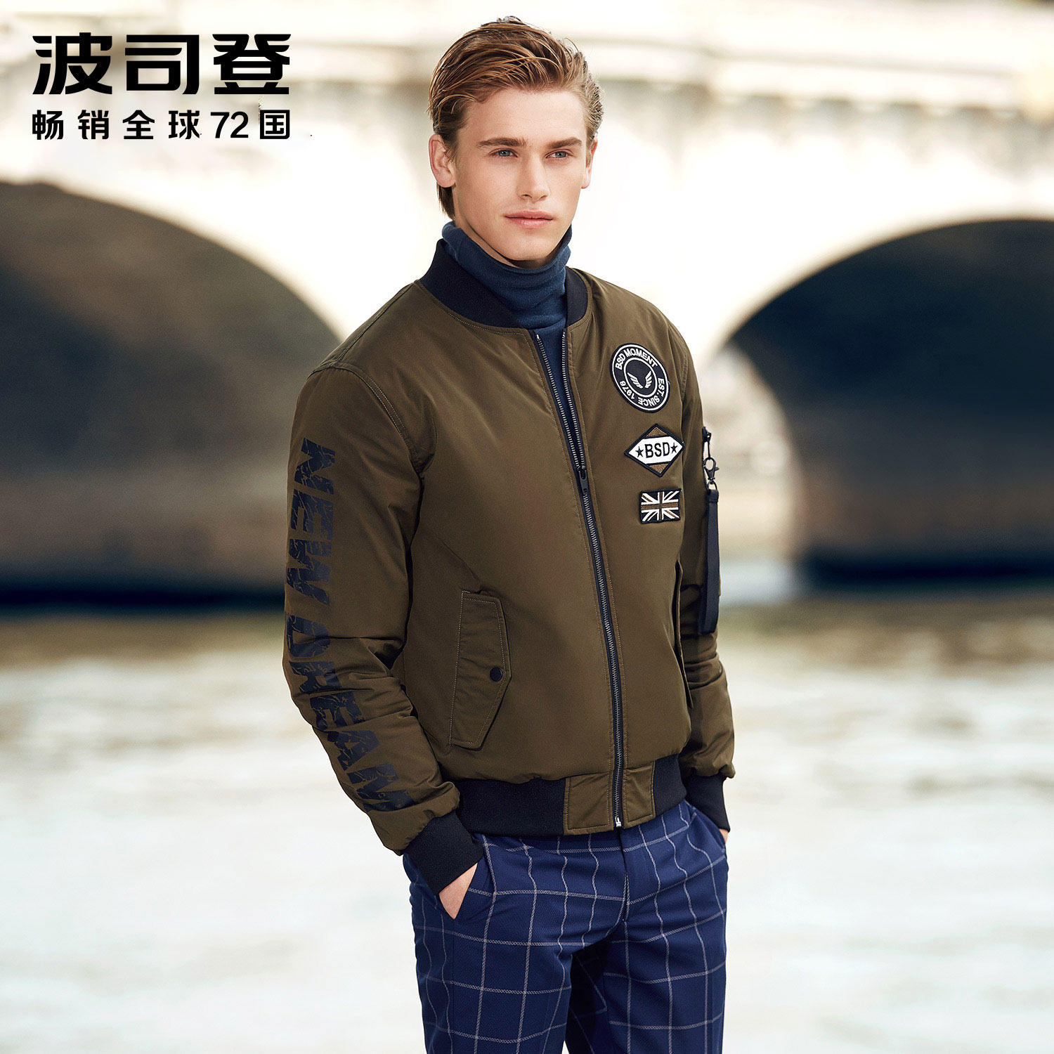 Blouson homme BOSIDENG    - Ref 3120010 Image 1