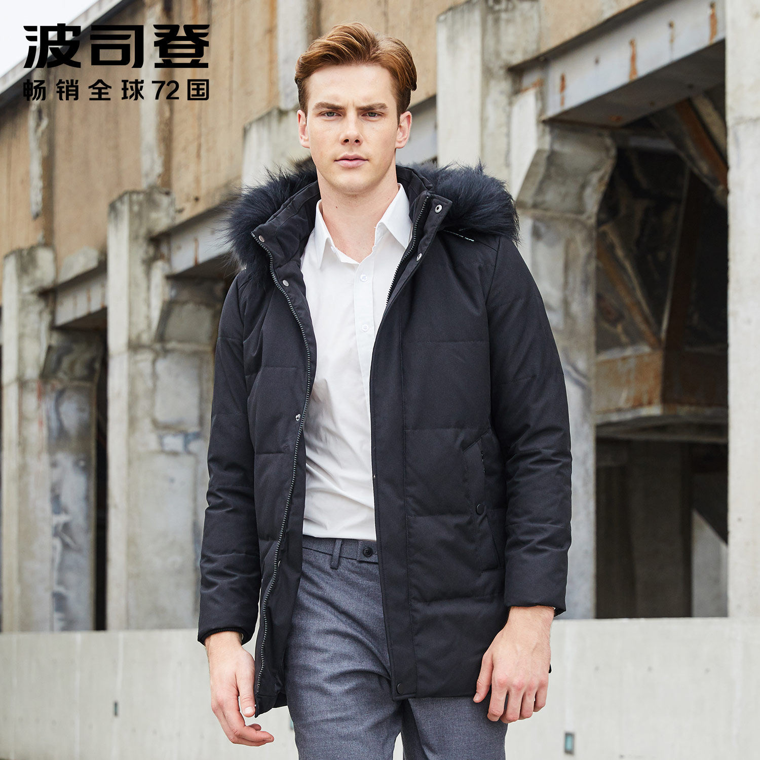 Blouson homme BOSIDENG    - Ref 3120093 Image 1