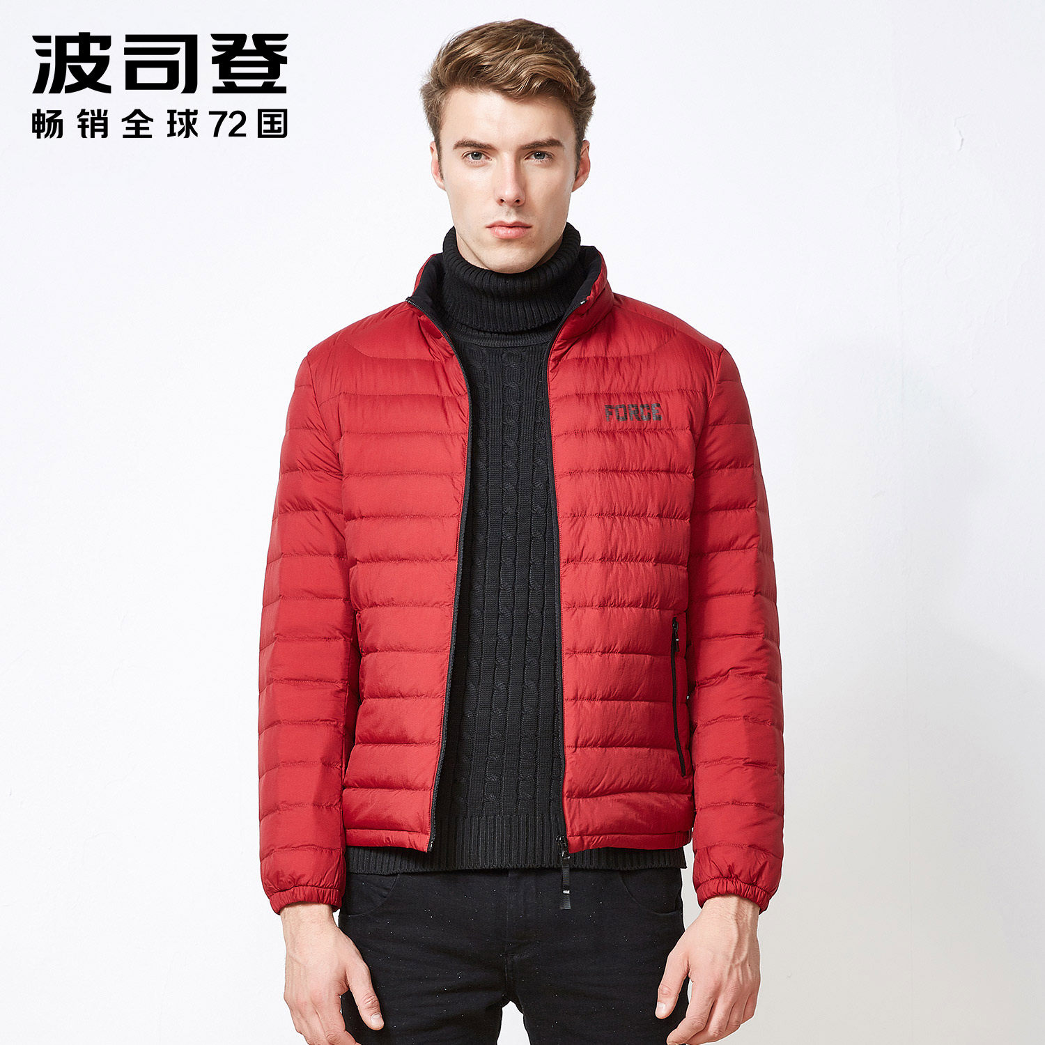 Blouson homme BOSIDENG    en Nylon - Ref 3120031 Image 1