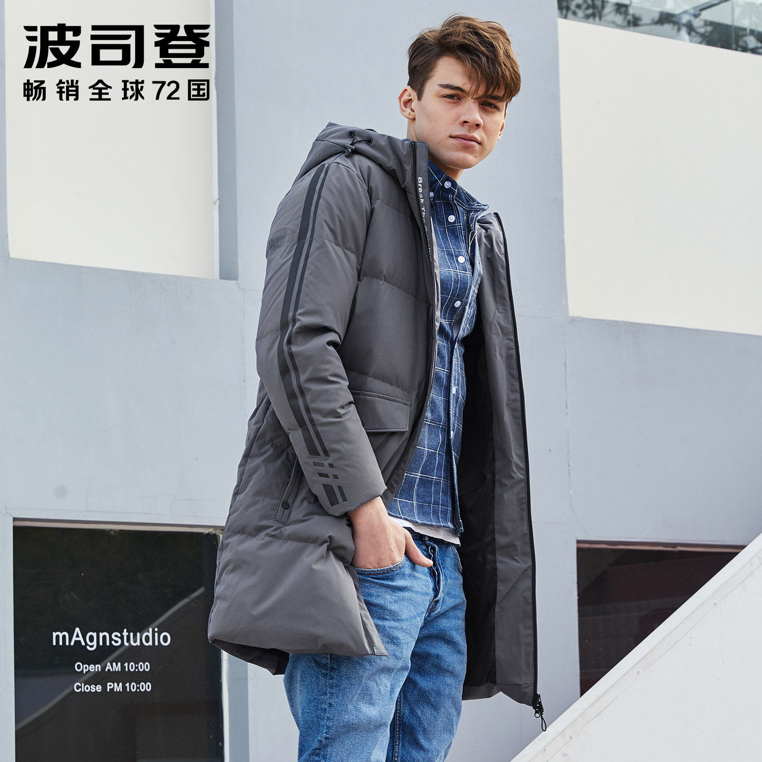 Blouson homme BOSIDENG    - Ref 3119663 Image 1