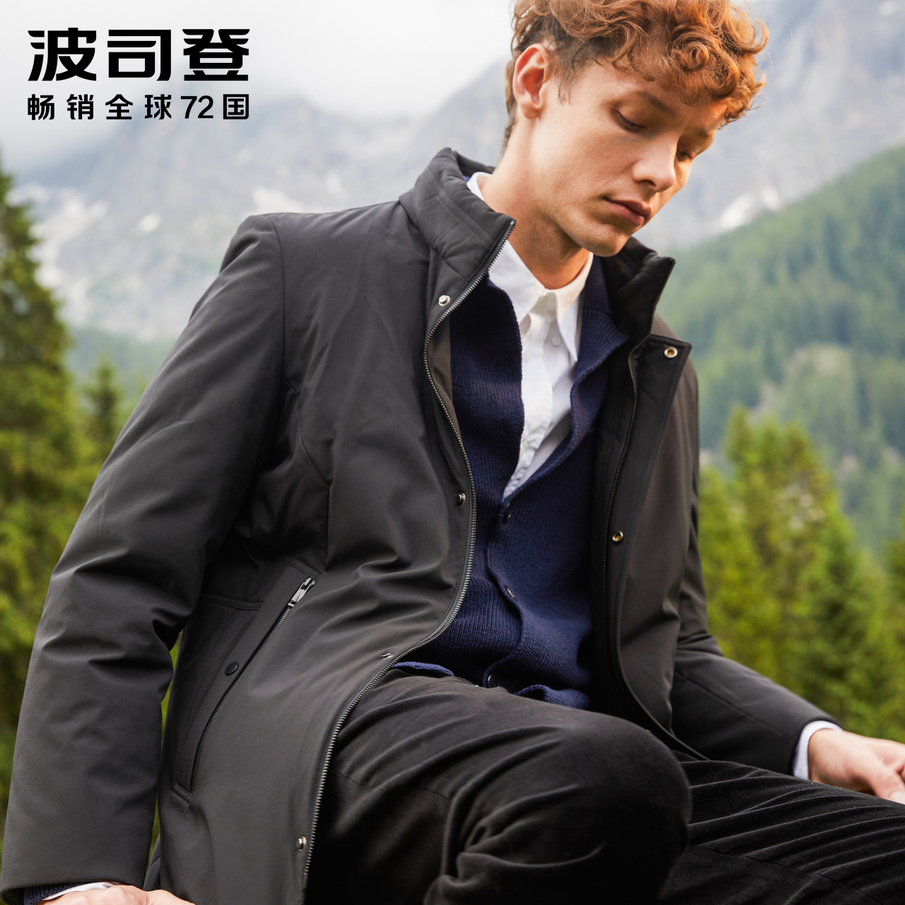 Blouson homme BOSIDENG    - Ref 3120446 Image 1