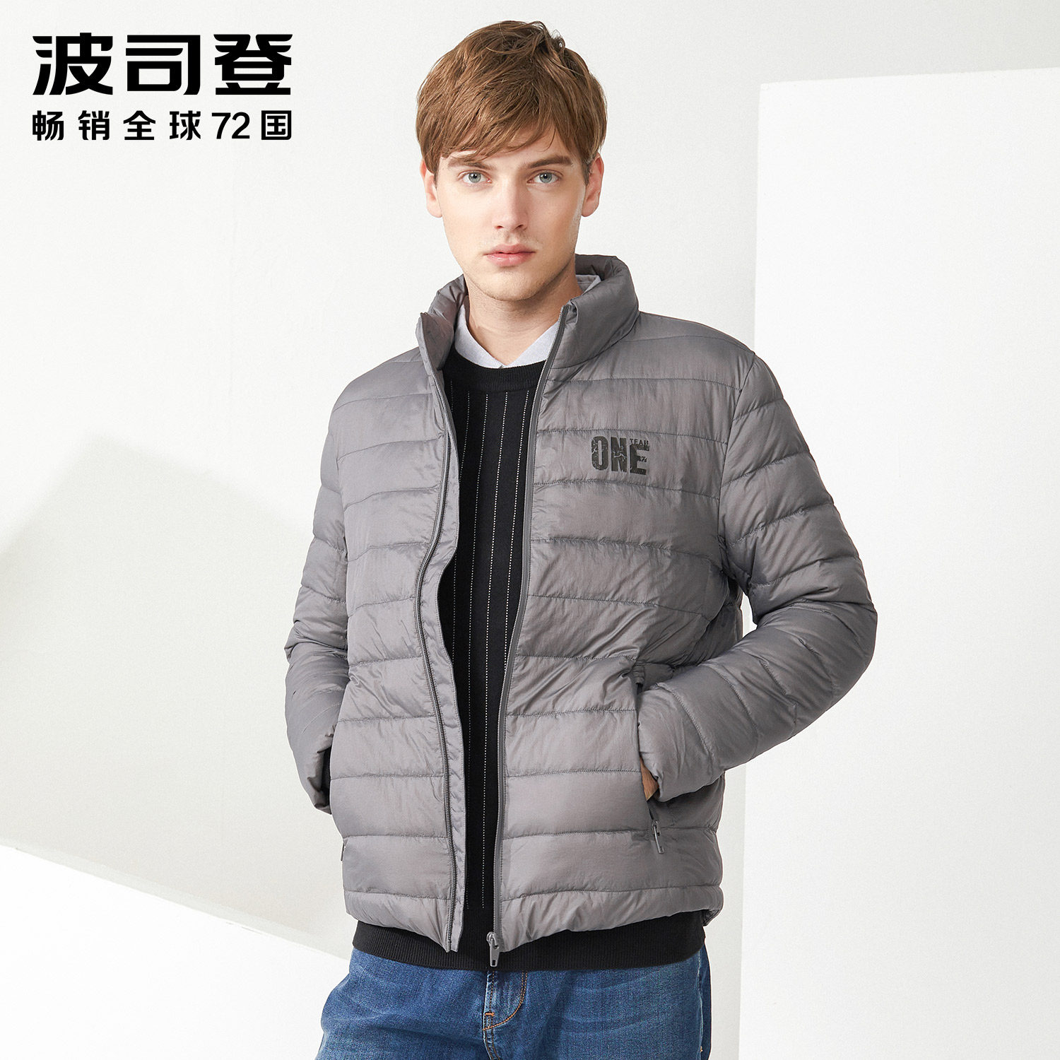 Blouson homme BOSIDENG    en Nylon - Ref 3120622 Image 1
