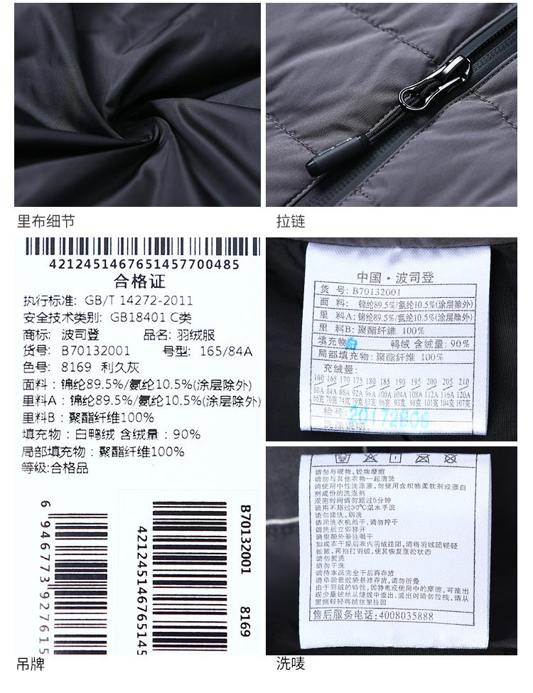 Blouson homme BOSIDENG    en Nylon - Ref 3120785 Image 26