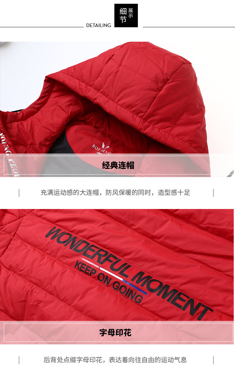 Blouson homme BOSIDENG    en Nylon - Ref 3120009 Image 27