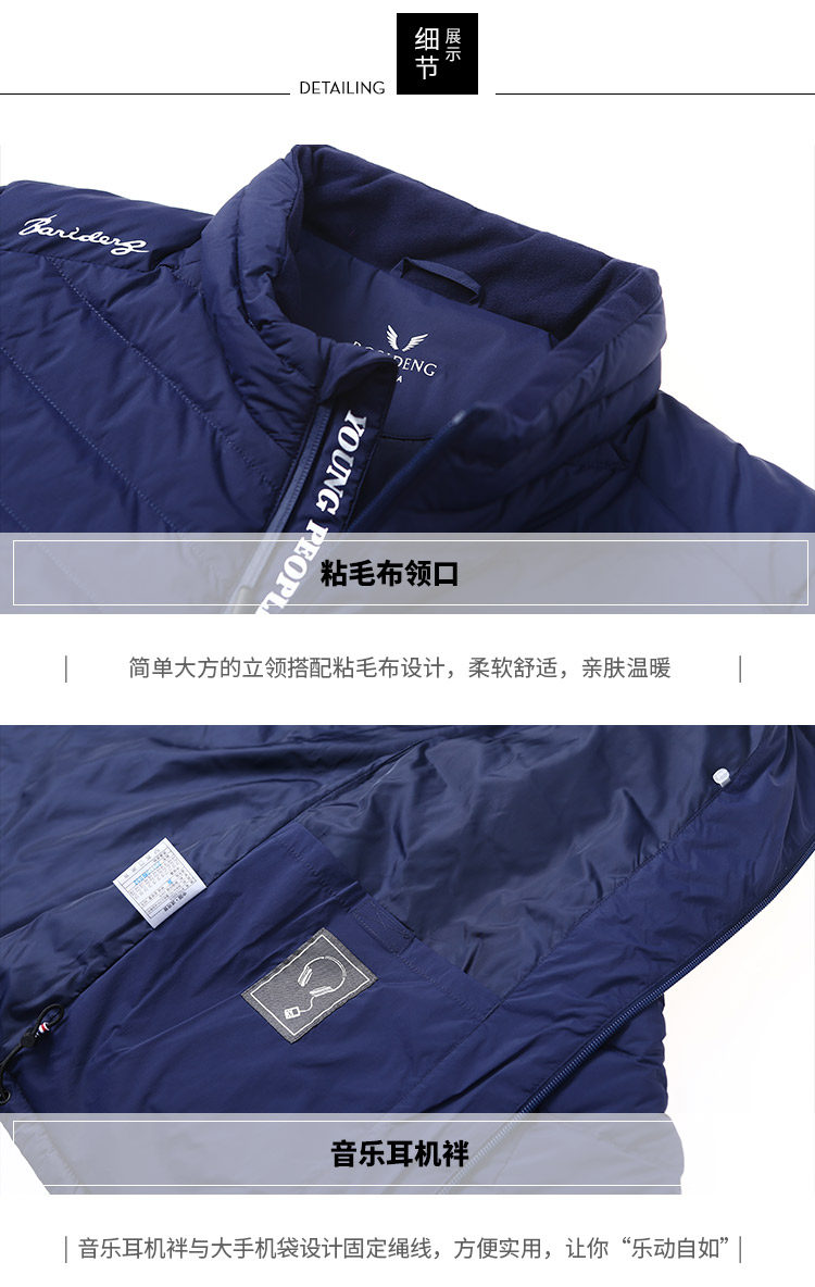 Blouson homme BOSIDENG    en Nylon - Ref 3120174 Image 27