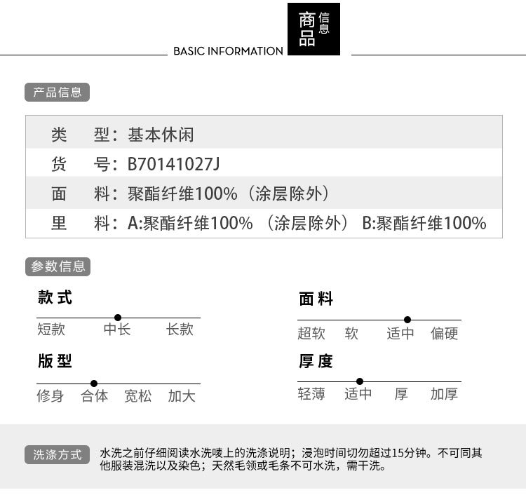 Blouson homme BOSIDENG    - Ref 3120093 Image 10