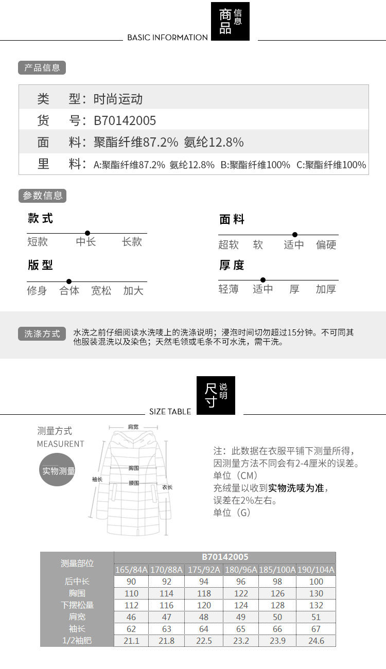 Blouson homme BOSIDENG    - Ref 3119663 Image 12