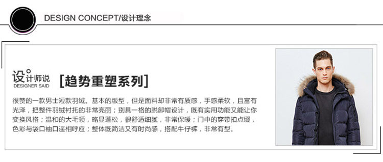 Blouson homme BOSIDENG    - Ref 3120222 Image 11