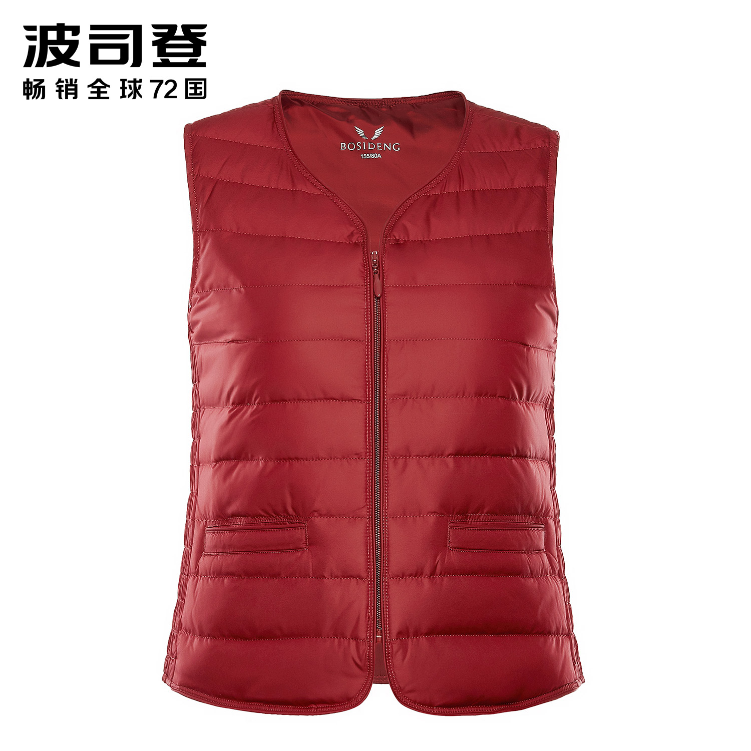 Débardeur hiver femme BOSIDENG    en Polyester - Ref 3177246 Image 1